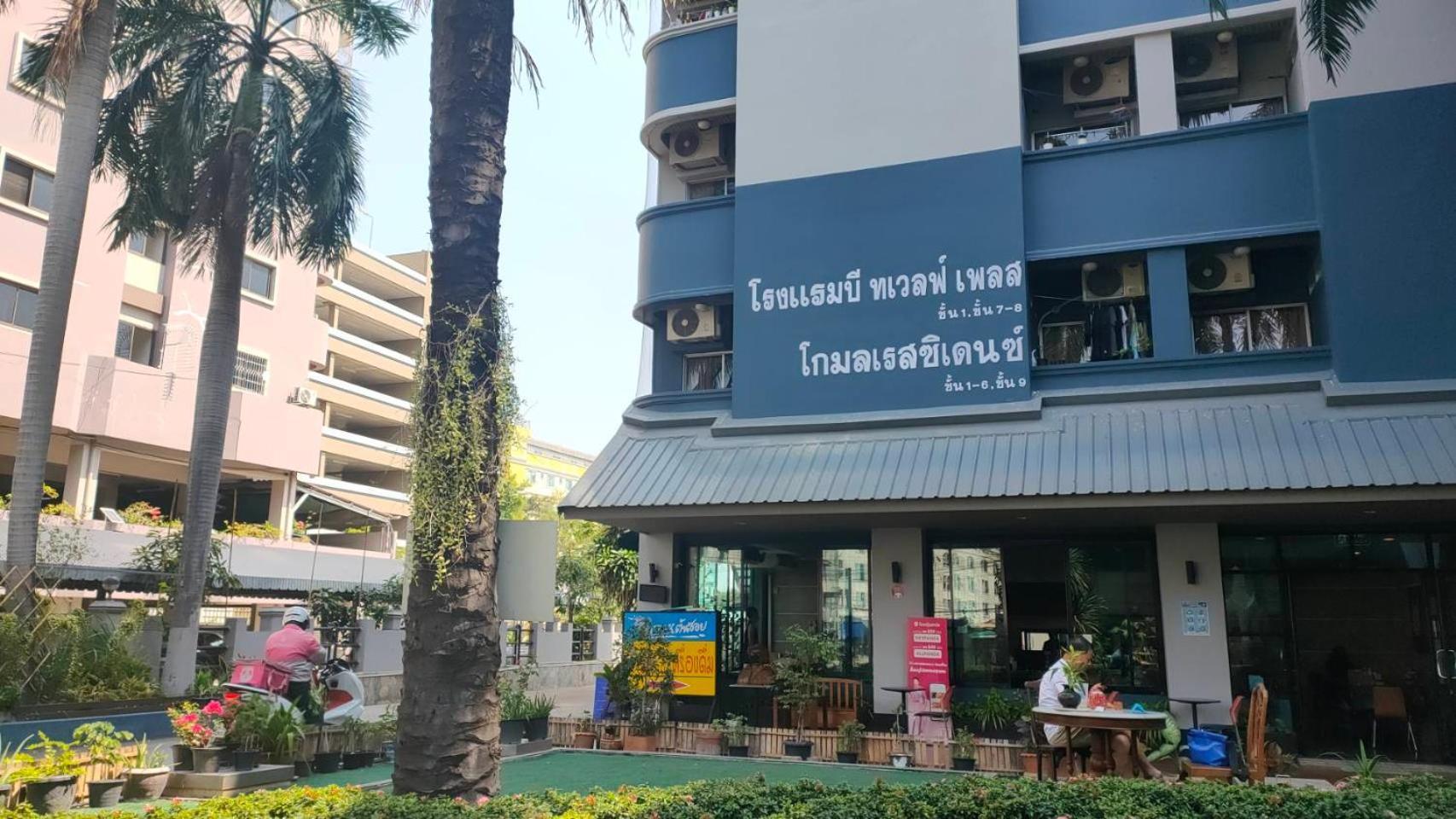Komol Residence Bangkok Exterior foto